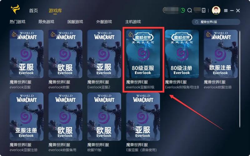 探索魔兽世界私人服务器下载指南