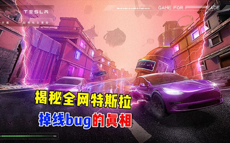 12版本魔兽私服Bug大揭秘，深入解析与应对策略