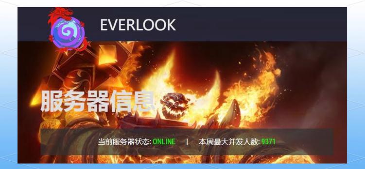 探索魔兽世界私服的巅峰——玩家最多的服务器揭秘