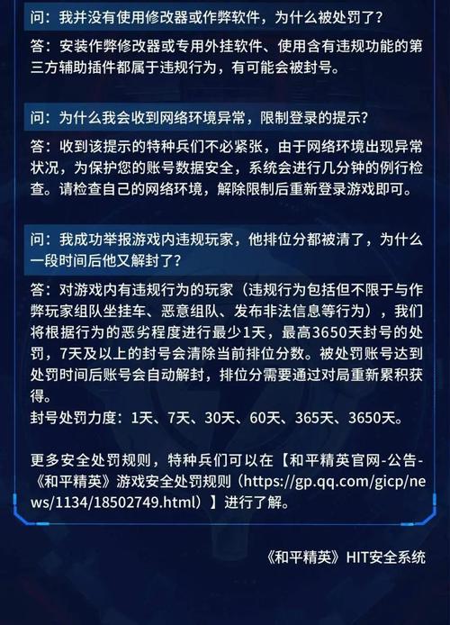 揭秘魔兽私服秒杀挂，风险与防范指南