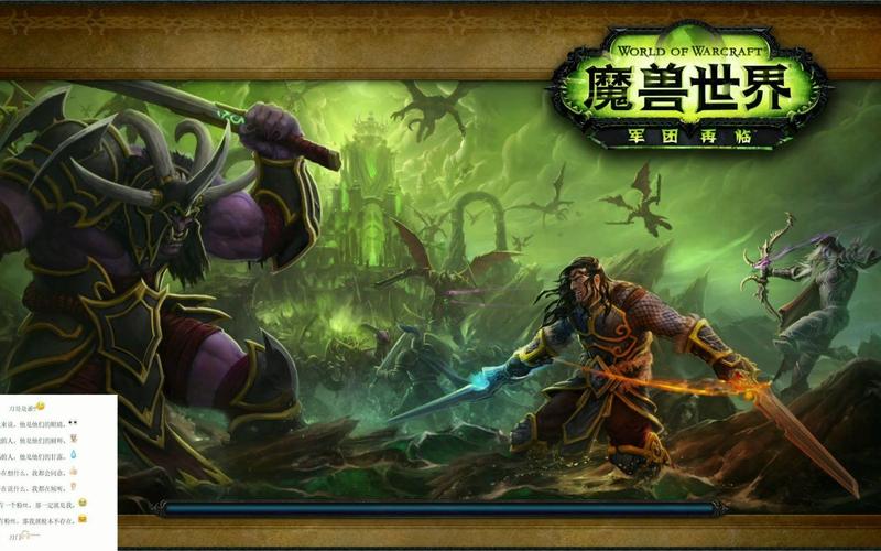 探索八度魔兽私服的奇幻世界