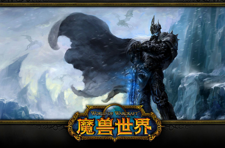 探索八度魔兽私服的奇幻世界