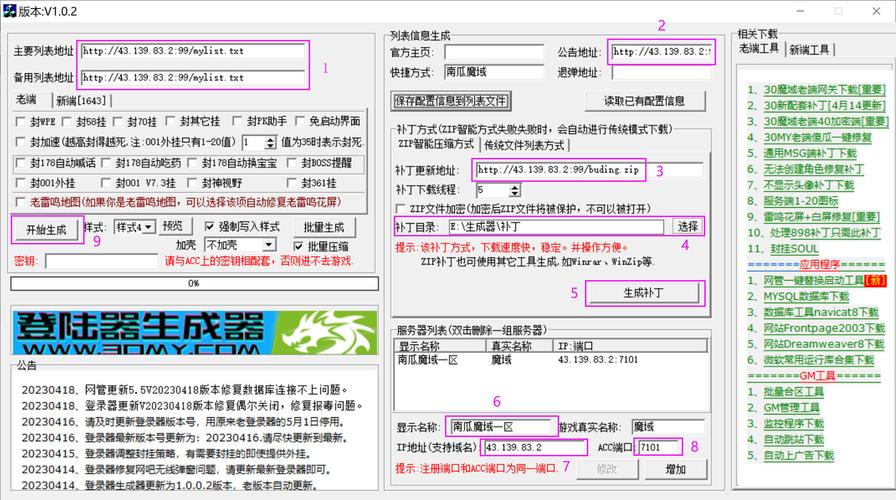 魔兽私服架设全攻略，轻松打造你的私人游戏世界