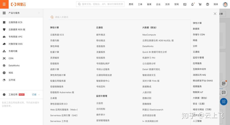 魔兽私服服务器配置推荐