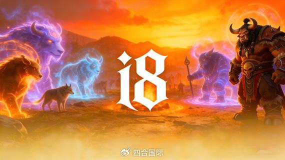 举报魔兽私服，维护游戏正义