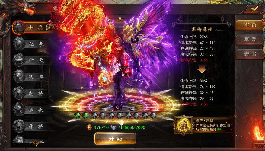 举报魔兽私服QQ群,维护游戏环境