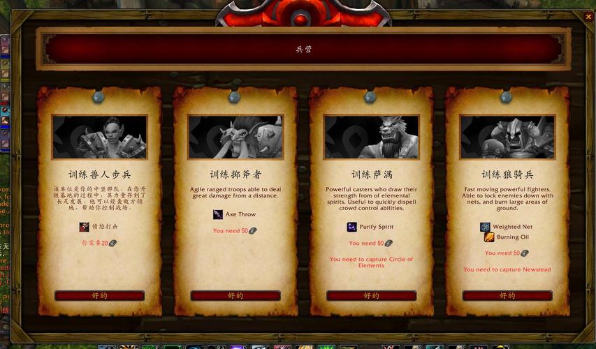 魔兽世界私服架设成本概览