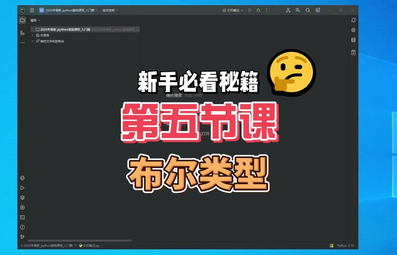 魔兽世界SF脚本编写指南