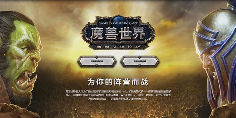 魔兽世界SF社区论坛，开启游戏新纪元的无限可能