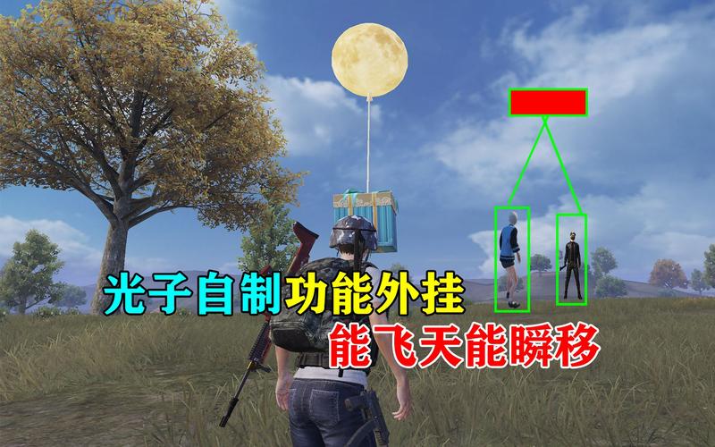 魔兽世界SF飞天瞬移工具