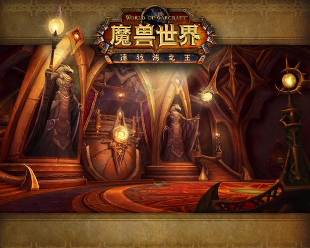魔兽世界SF暴走,探索未知的奇幻世界