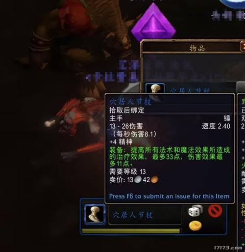 探索魔兽世界SF贴吧手机版的无限可能