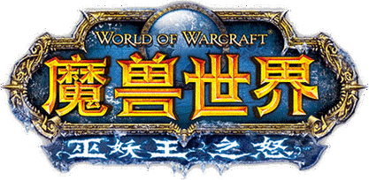 魔兽世界SF百度贴吧手机版下载指南