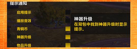 魔兽3.35辅助器，玩家升级利器