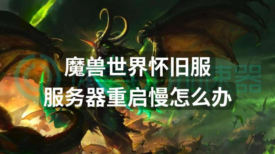 优化魔兽世界私服性能的服务器配置指南