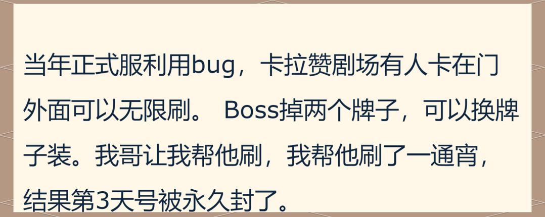 魔兽世界私服顶级修改器,探索与风险并存