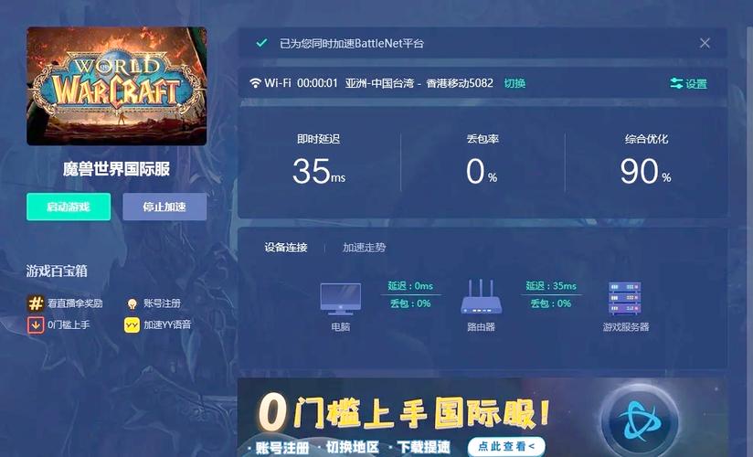 魔兽SF登录器破解全攻略，详细步骤与技巧