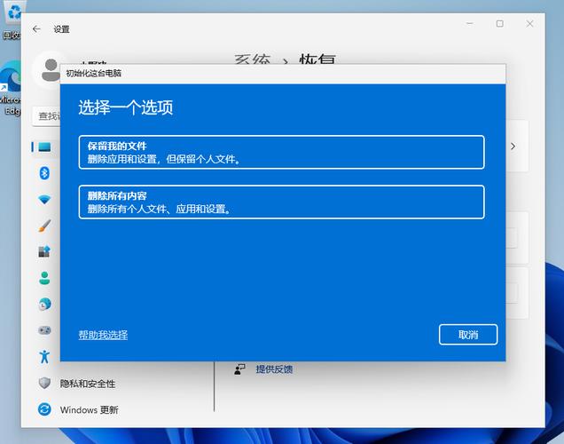 初始化设置
