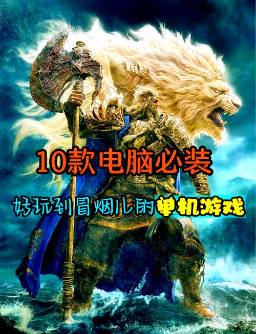 冰封魔兽SF，开启奇幻世界的征服之旅