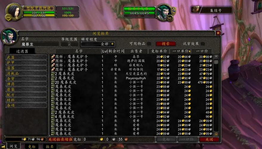 魔兽SF脚本无限刷副本技巧揭秘
