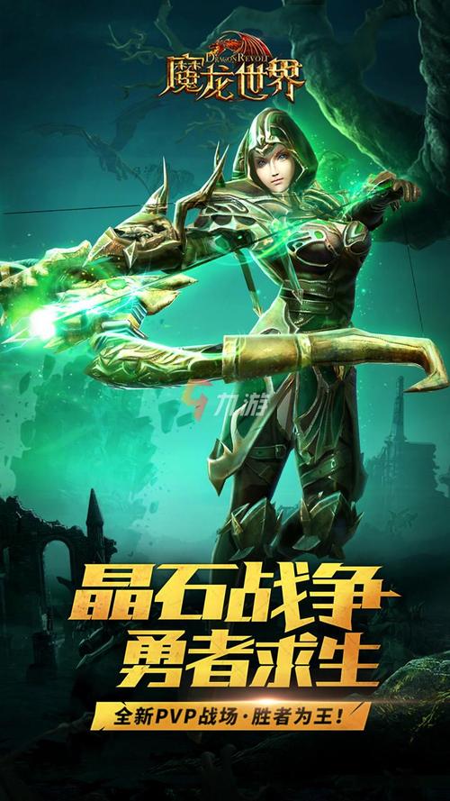 魔兽SF发布网，掌中世界，指尖冒险