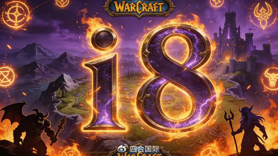 探索魔兽世界私服发布平台