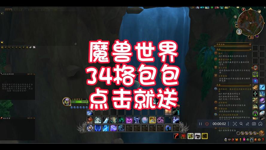 魔兽世界私服封包,揭秘与防范