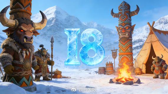 全新2024魔兽世界私服发布网震撼上线